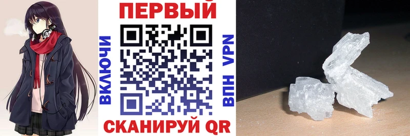 Amphetamine Premium  где найти наркотики  маркетплейс телеграм  Инза 