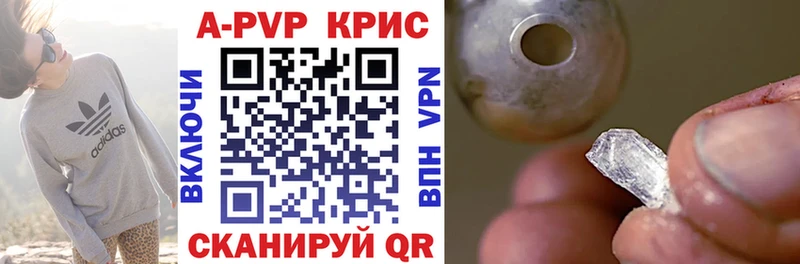 цена наркотик  Инза  hydra вход  мориарти телеграм  A PVP крисы CK 