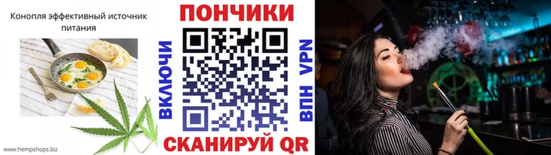 маркетплейс официальный сайт  blacksprut как войти  Инза  Печенье с ТГК конопля 
