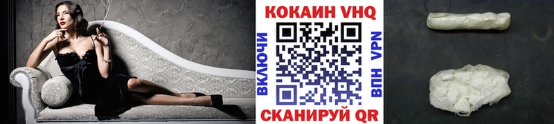 blacksprut маркетплейс  Инза  Cocaine FishScale 