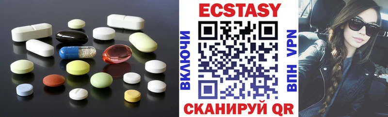 Экстази 99%  Инза 