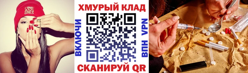 darknet Telegram  Инза  ГЕРОИН гречка 