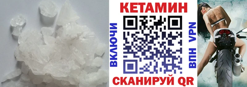 mega зеркало  Инза  КЕТАМИН VHQ 