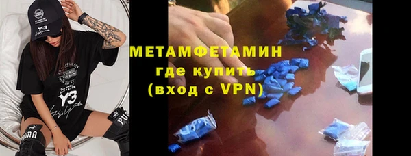 скорость mdpv Приозерск