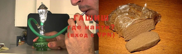 ALPHA-PVP Абаза