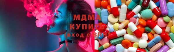 мяу мяу мука Протвино