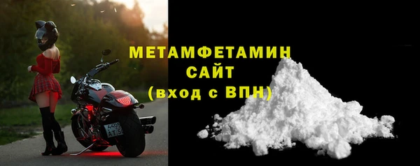 мяу мяу мука Протвино