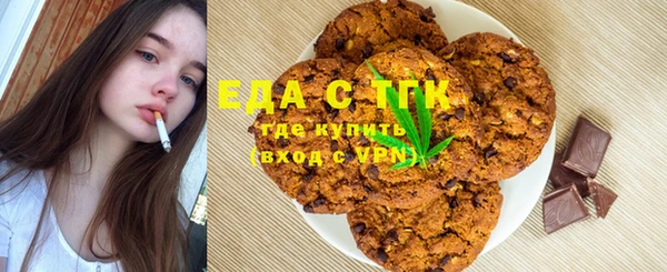 каннабис Абинск