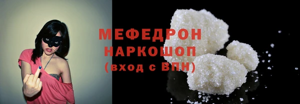 ALPHA-PVP Абаза