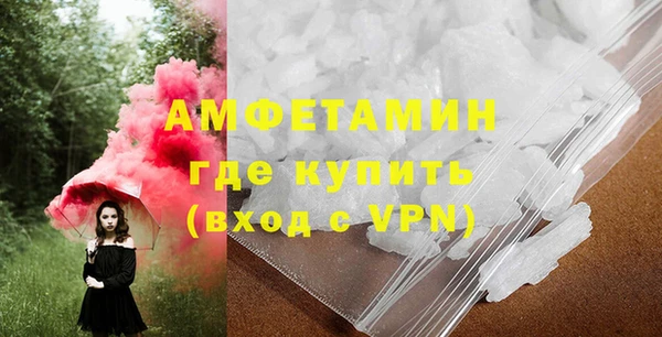 ALPHA-PVP Абаза