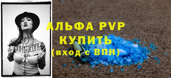 экстази Пролетарск