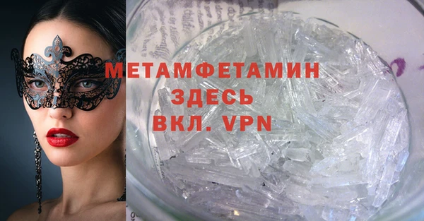 СК Абдулино