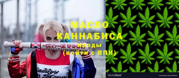 ALPHA-PVP Абаза