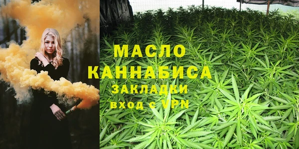 каннабис Абинск