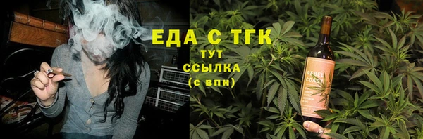 каннабис Абинск