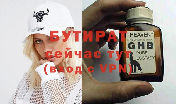 ALPHA-PVP Абаза