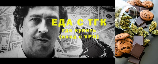 экстази Пролетарск