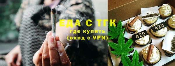 экстази Пролетарск