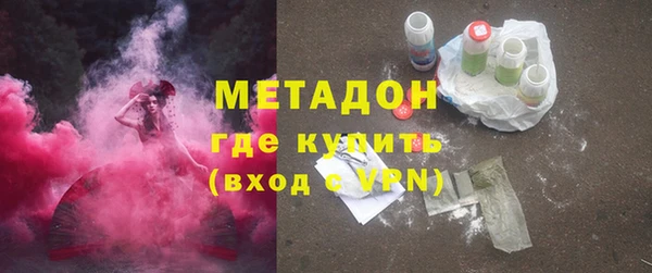 ALPHA-PVP Абаза