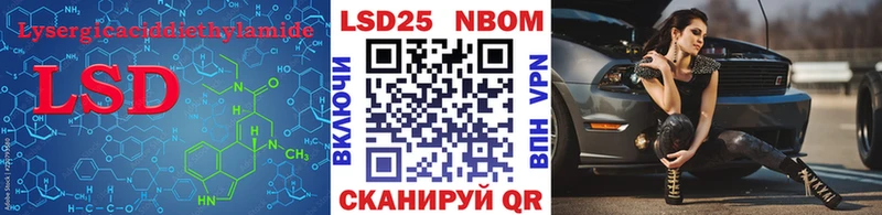ЛСД экстази ecstasy Инза