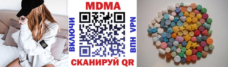 MEGA ссылка  Инза  МДМА молли 