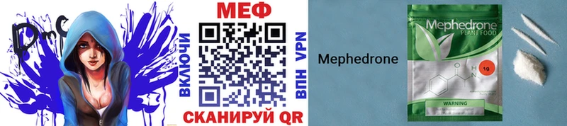 МЯУ-МЯУ кристаллы магазин продажи наркотиков KRAKEN маркетплейс Инза
