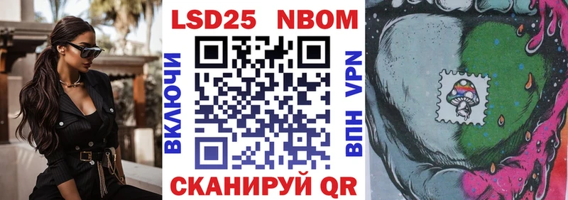 купить  сайты  Инза  Наркотические марки 1,5мг 