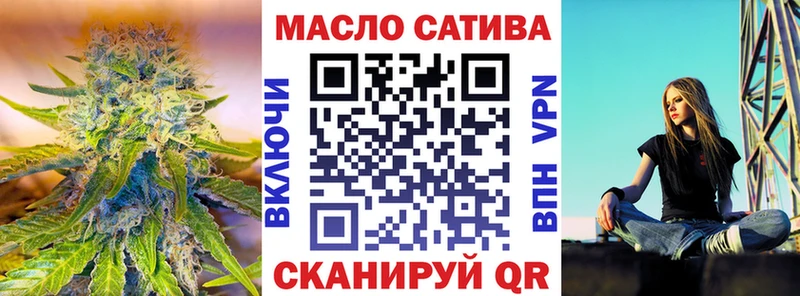 ТГК жижа  Инза 